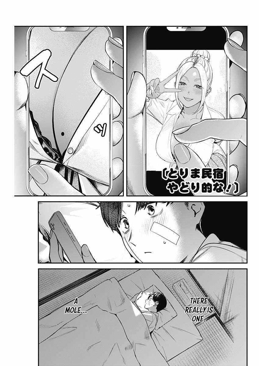 Torima Minshuku Yadori-teki na! Chapter 3 - Page 1