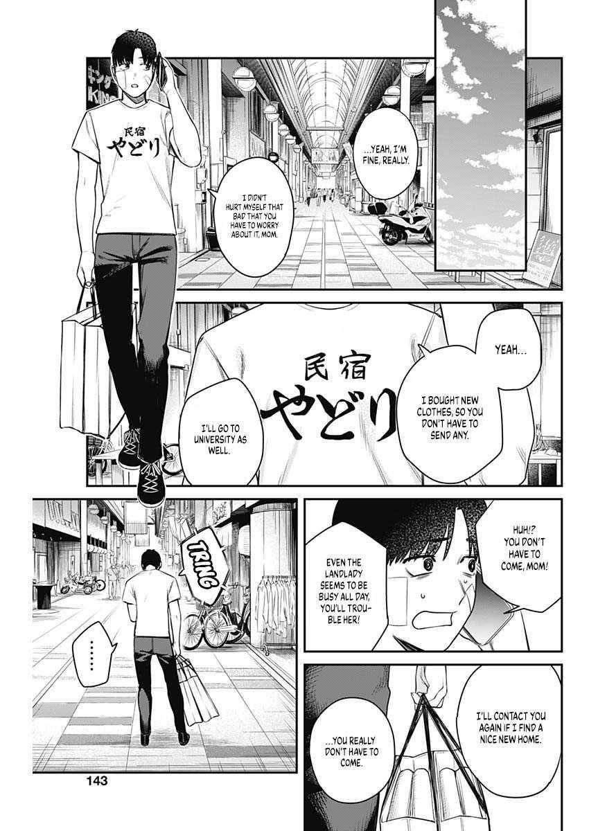 Torima Minshuku Yadori-teki na! Chapter 3 - Page 7