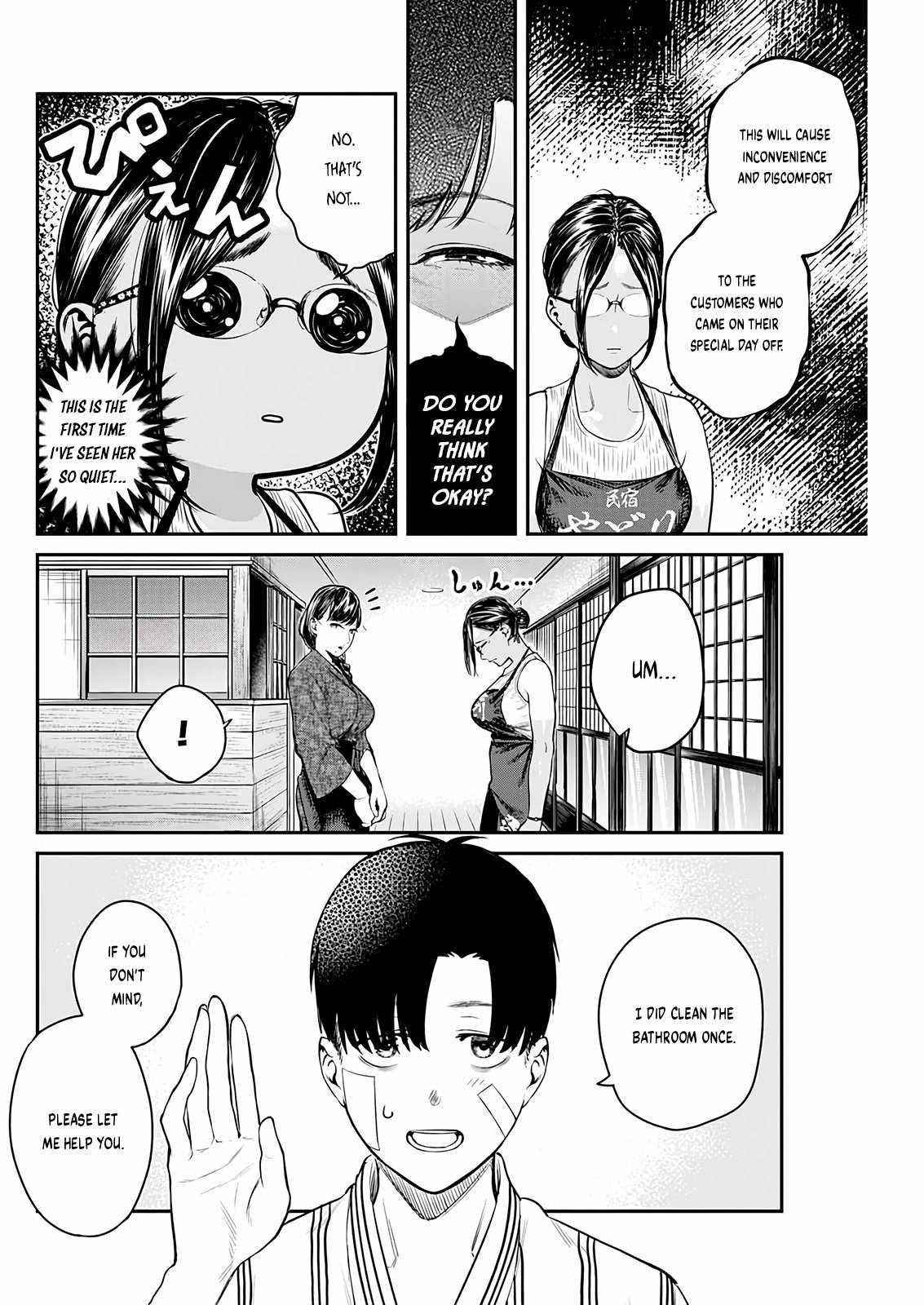 Torima Minshuku Yadori-teki na! Chapter 4 - Page 10