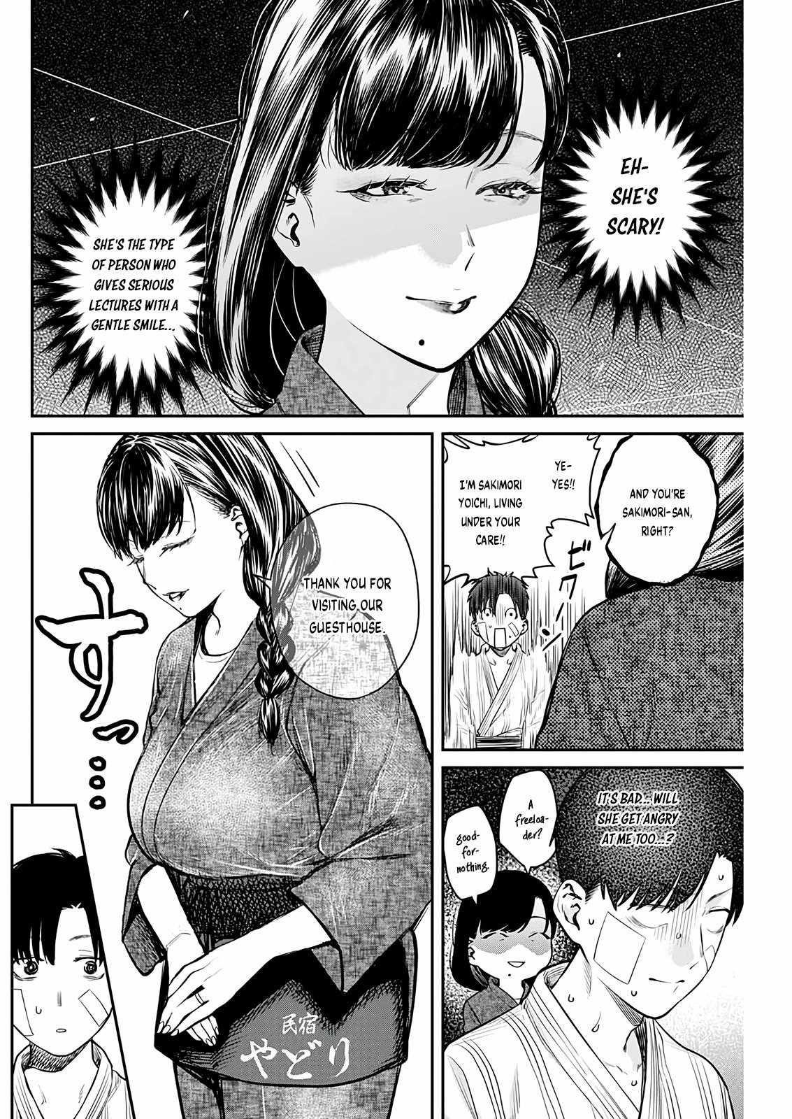 Torima Minshuku Yadori-teki na! Chapter 4 - Page 8