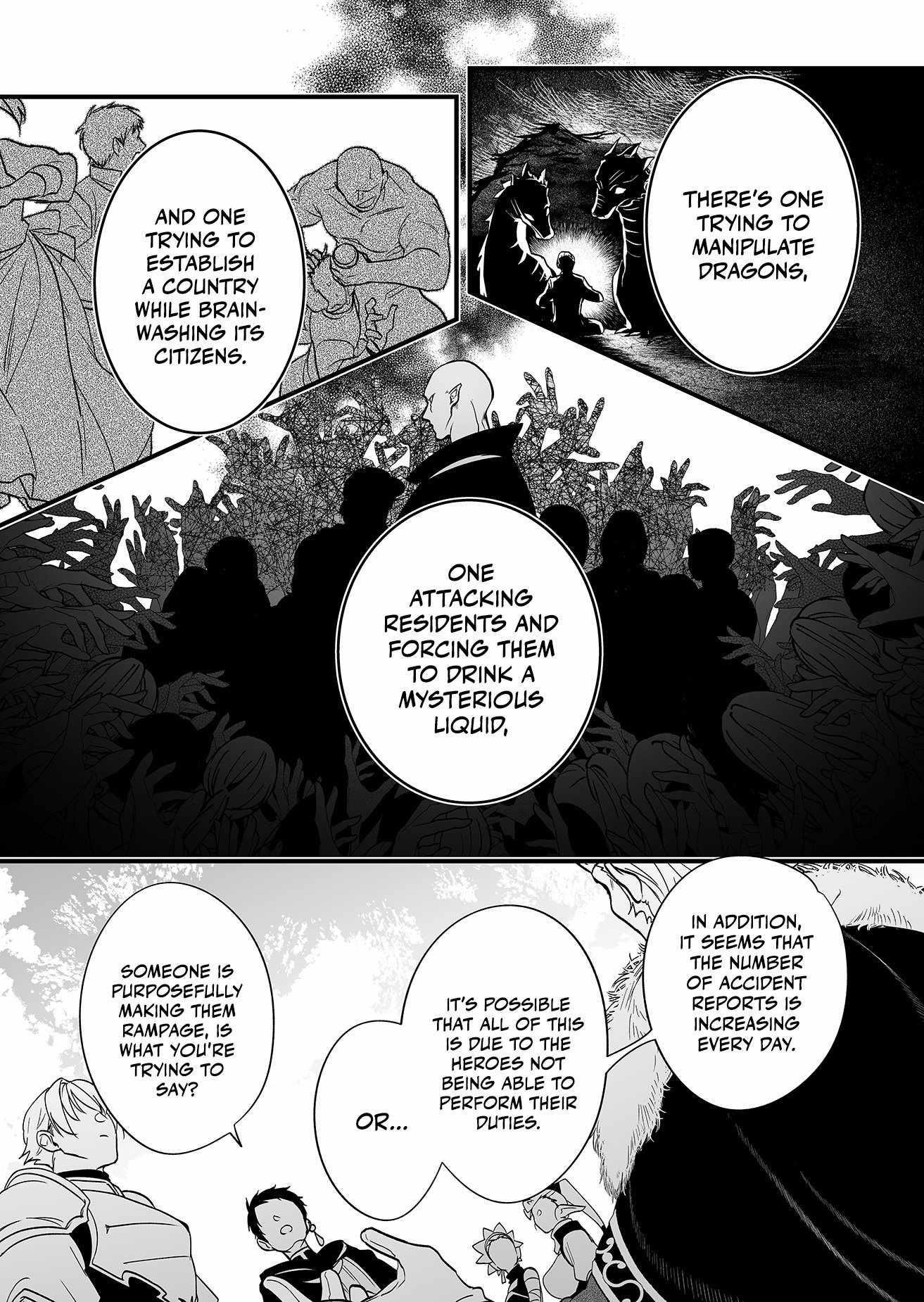Hero’s Party Want to Experience LOVE Chapter 1 - Page 32