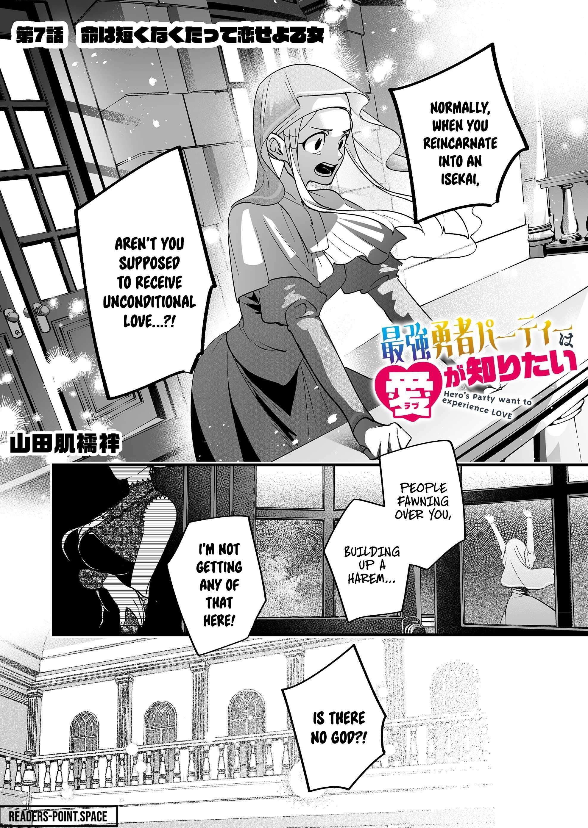 Hero’s Party Want to Experience LOVE Chapter 7 - Page 1