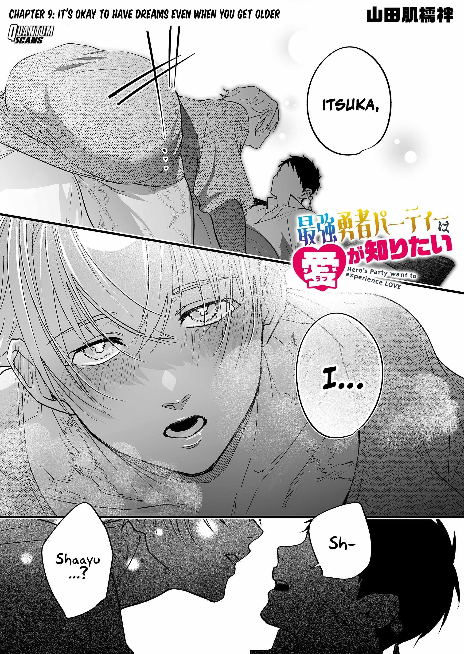 Hero’s Party Want to Experience LOVE Chapter 9 - Page 1