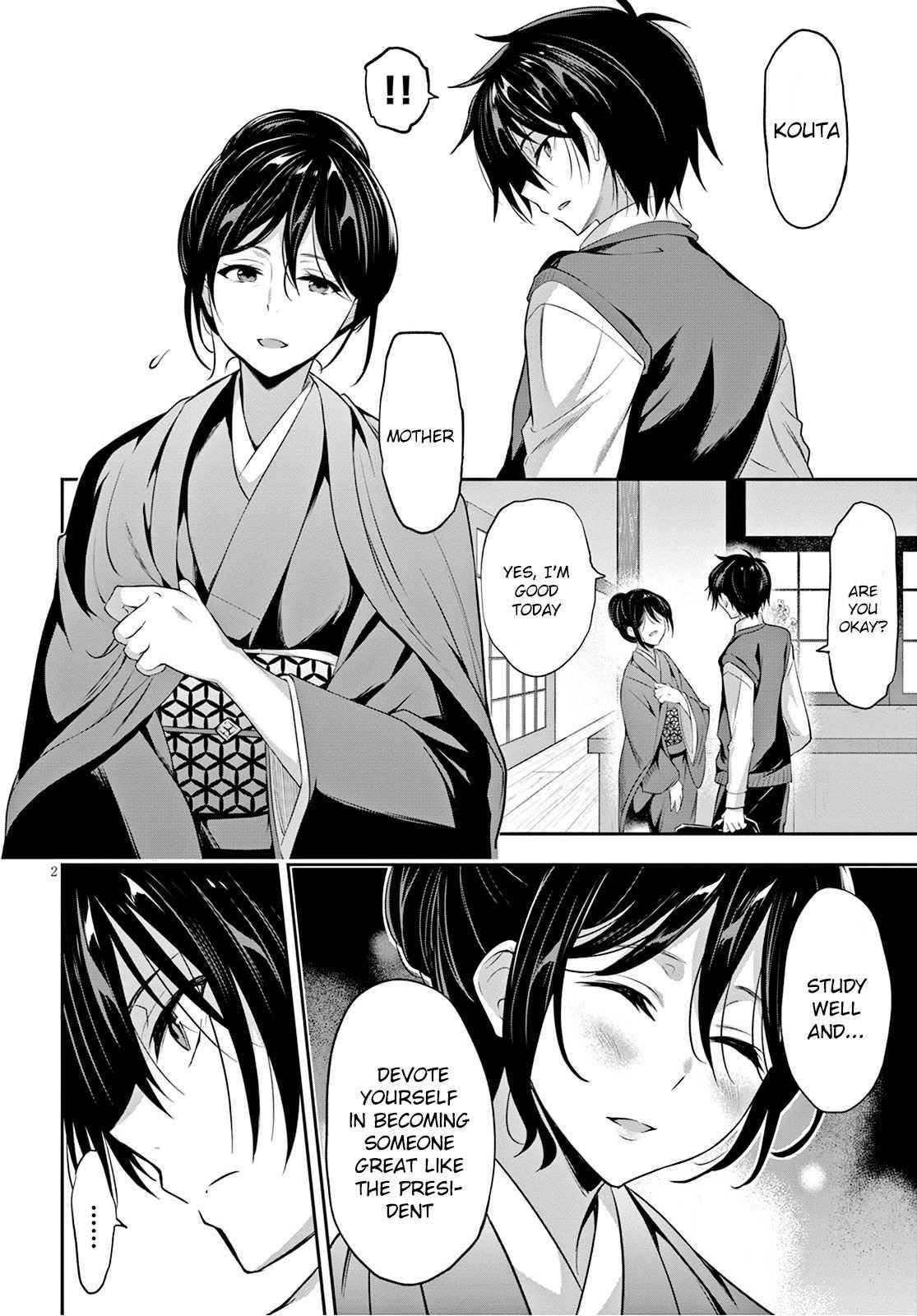 Strategic Lovers Chapter 1 - Page 5