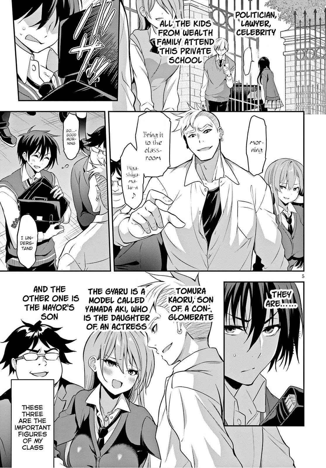 Strategic Lovers Chapter 1 - Page 8