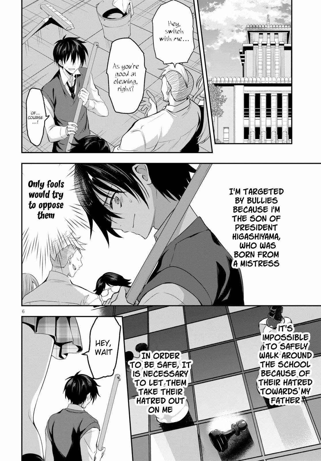 Strategic Lovers Chapter 1 - Page 9