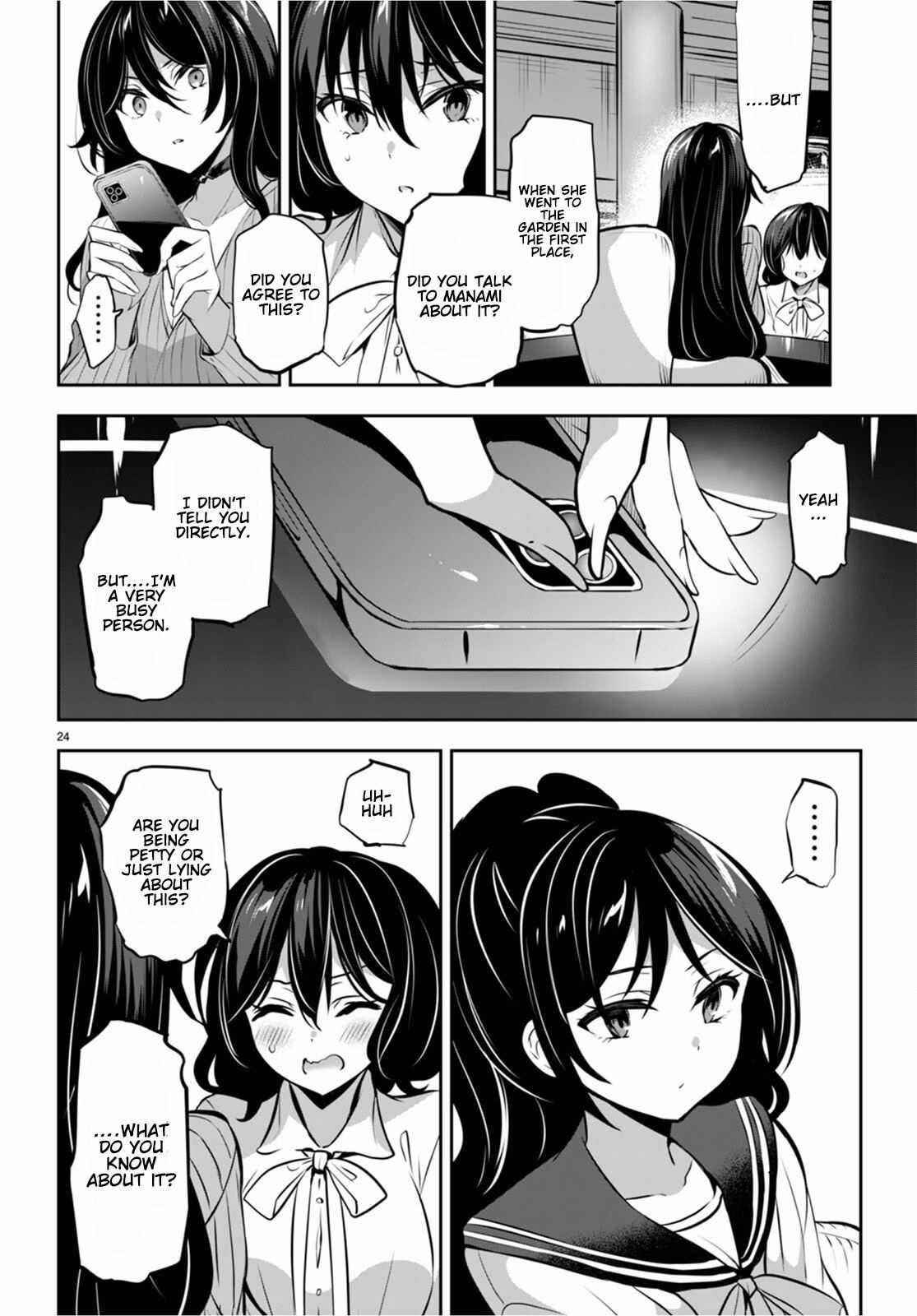 Strategic Lovers Chapter 13 - Page 24