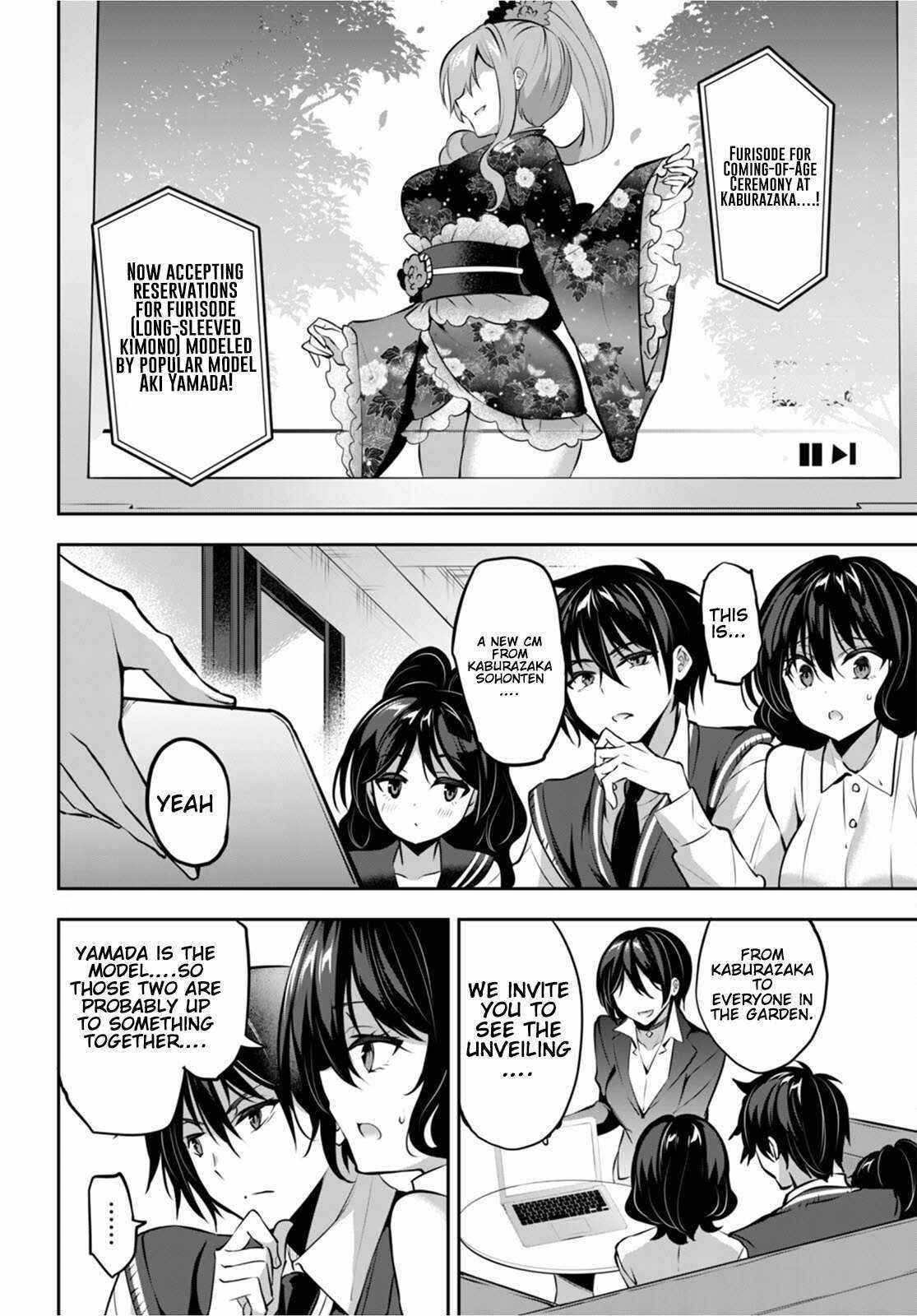 Strategic Lovers Chapter 14 - Page 18