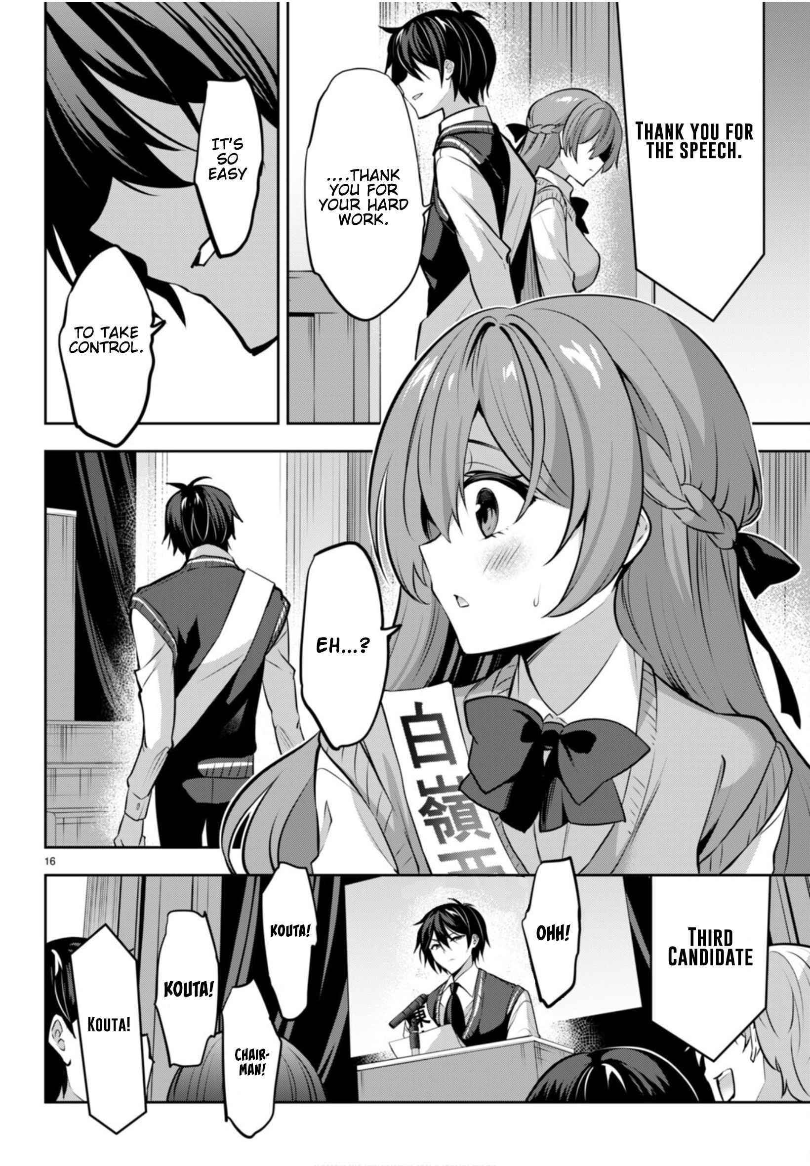 Strategic Lovers Chapter 20 - Page 16