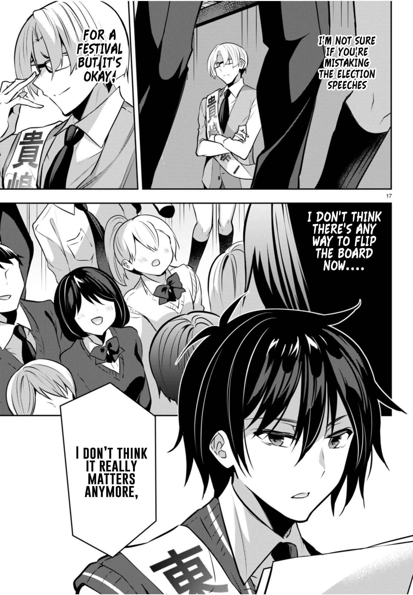 Strategic Lovers Chapter 20 - Page 17