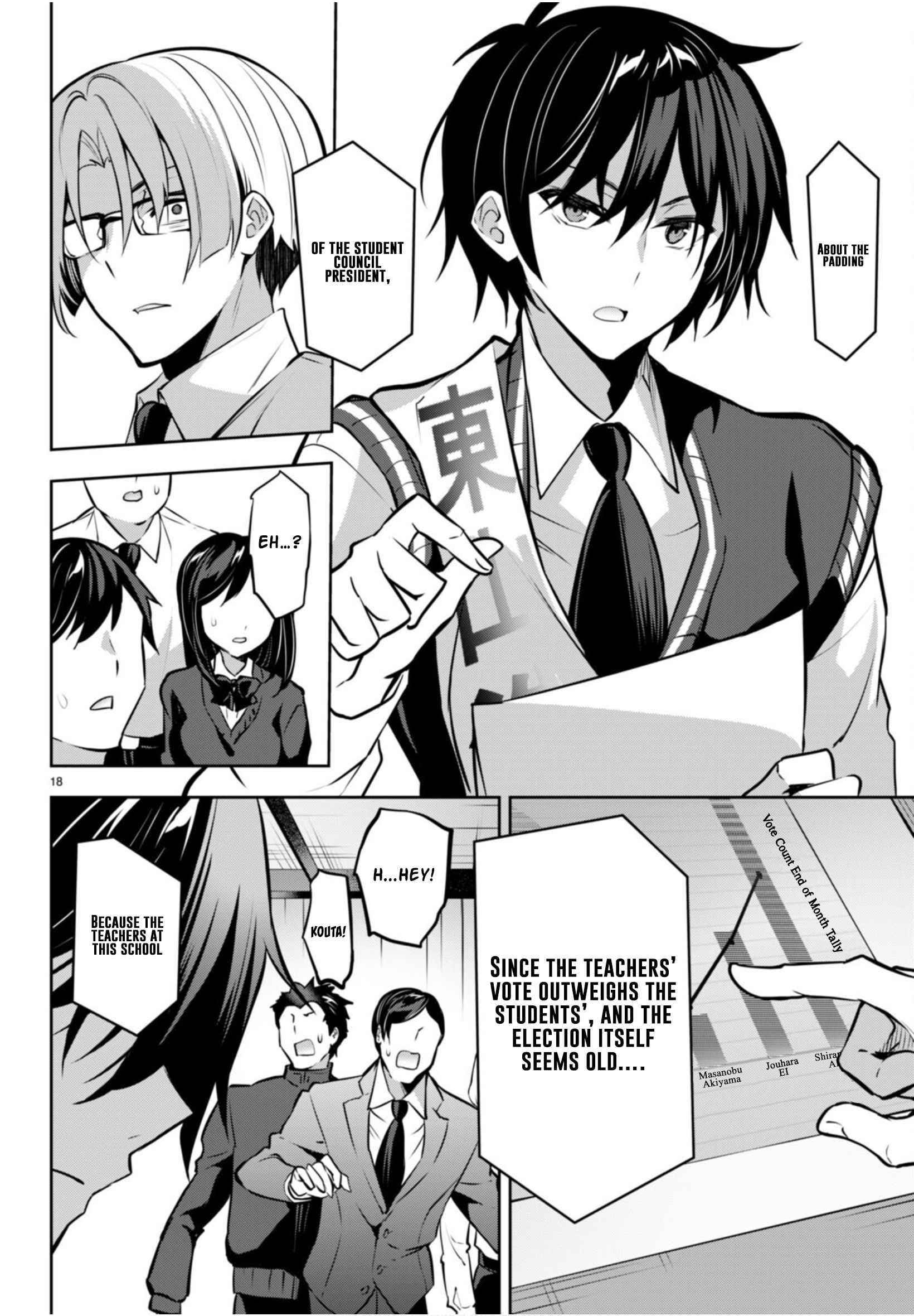 Strategic Lovers Chapter 20 - Page 18