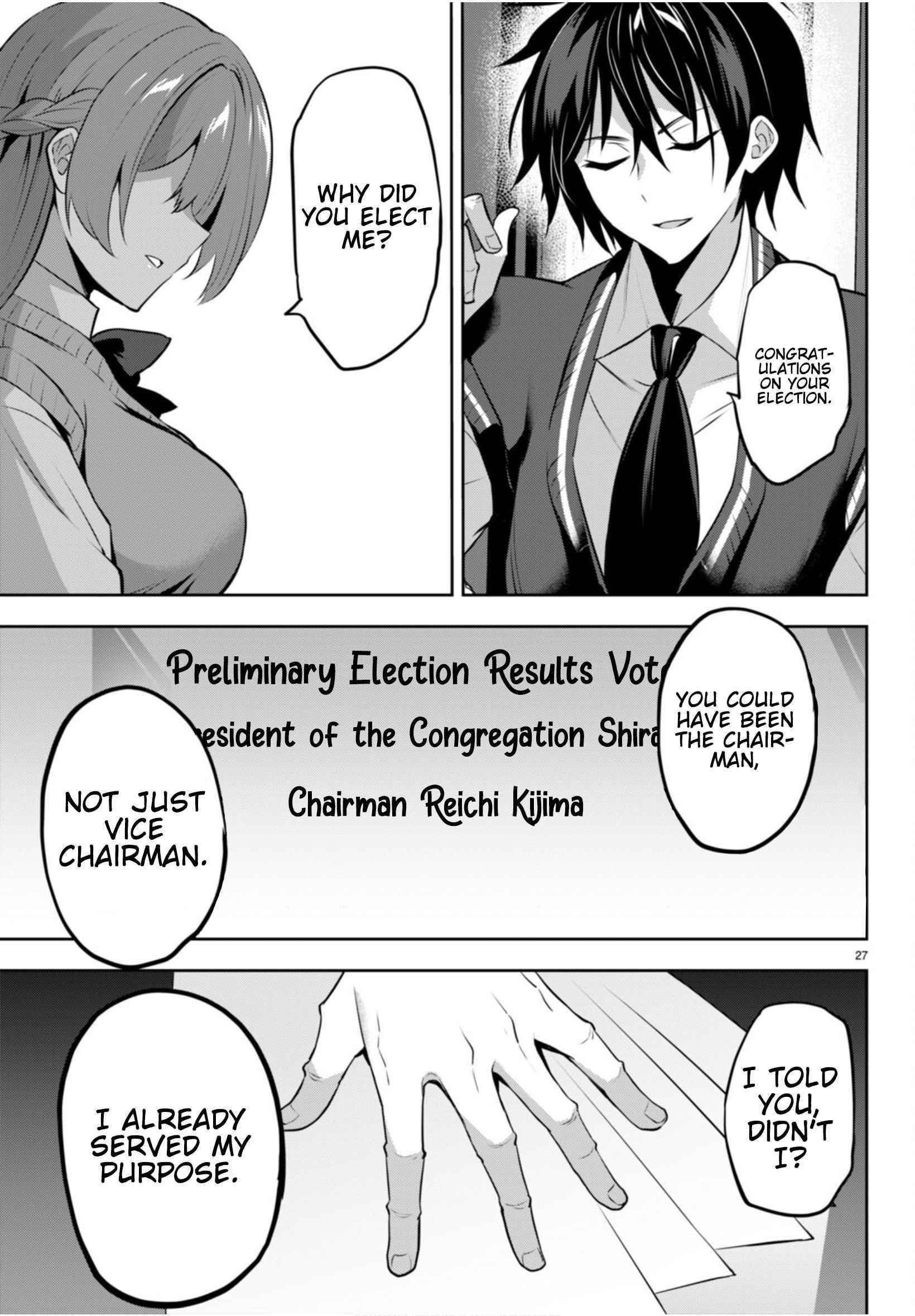 Strategic Lovers Chapter 20 - Page 27