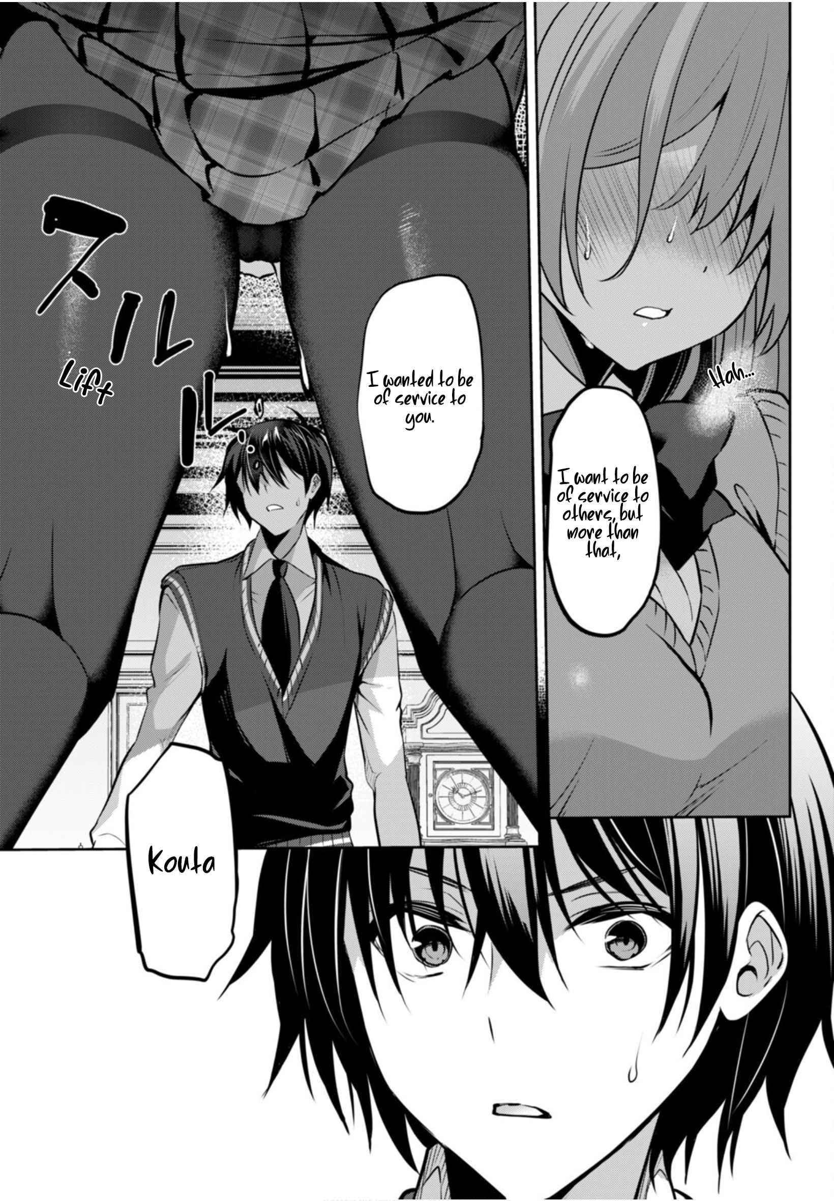 Strategic Lovers Chapter 20 - Page 33