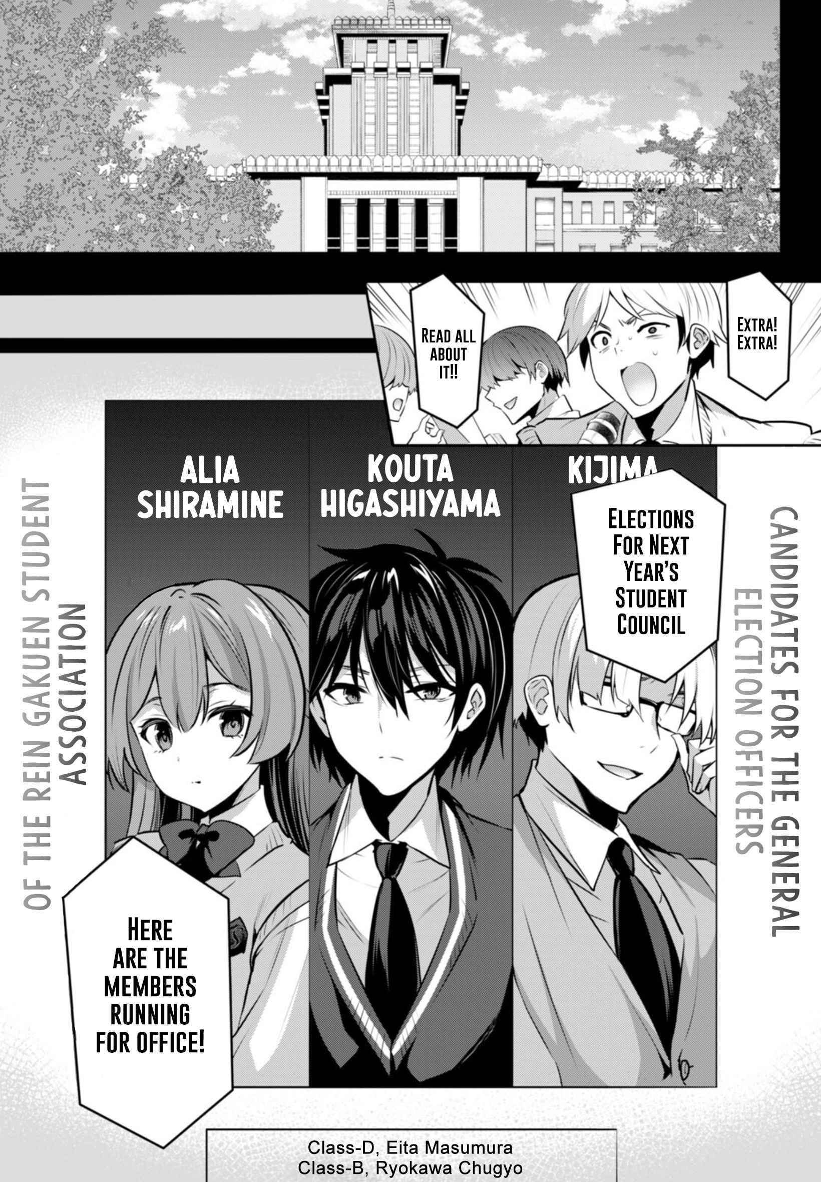 Strategic Lovers Chapter 20 - Page 5