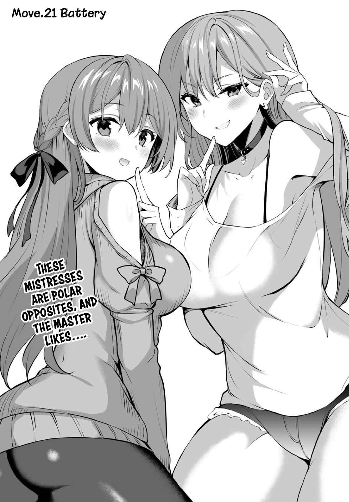 Strategic Lovers Chapter 21 - Page 1
