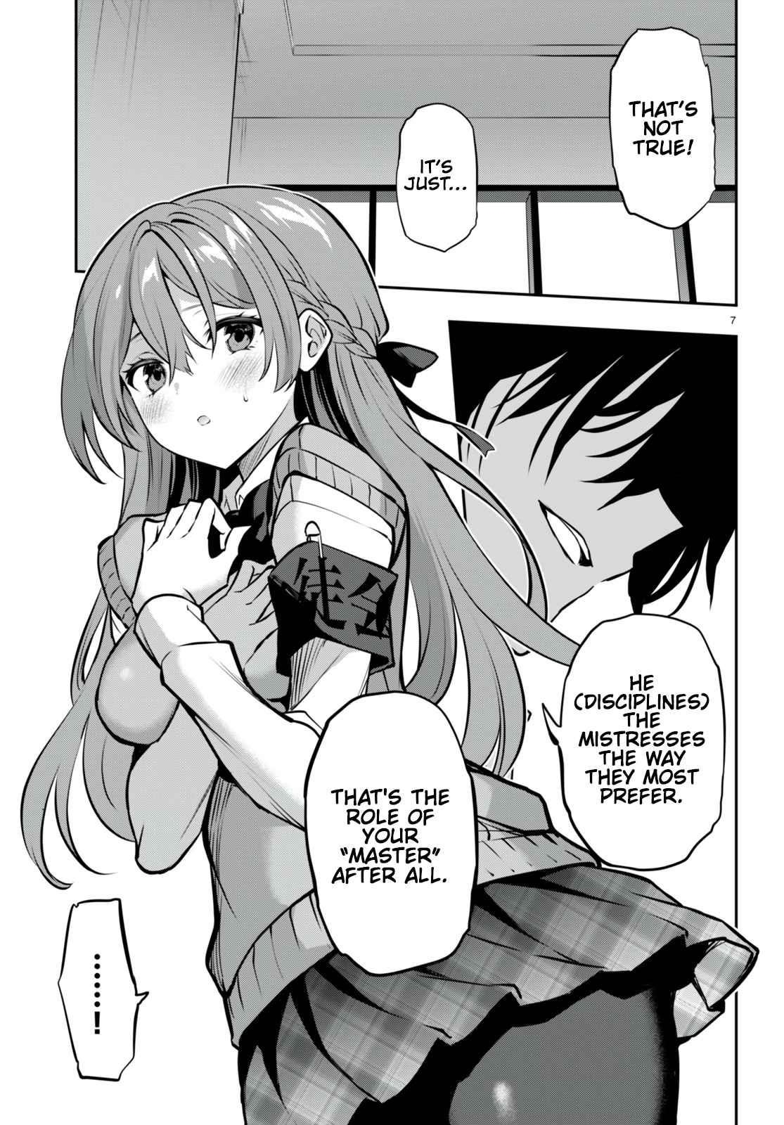 Strategic Lovers Chapter 21 - Page 7