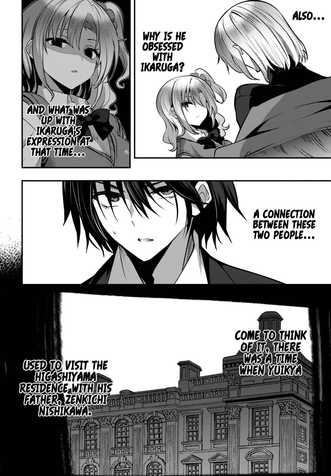 Strategic Lovers Chapter 23 - Page 20