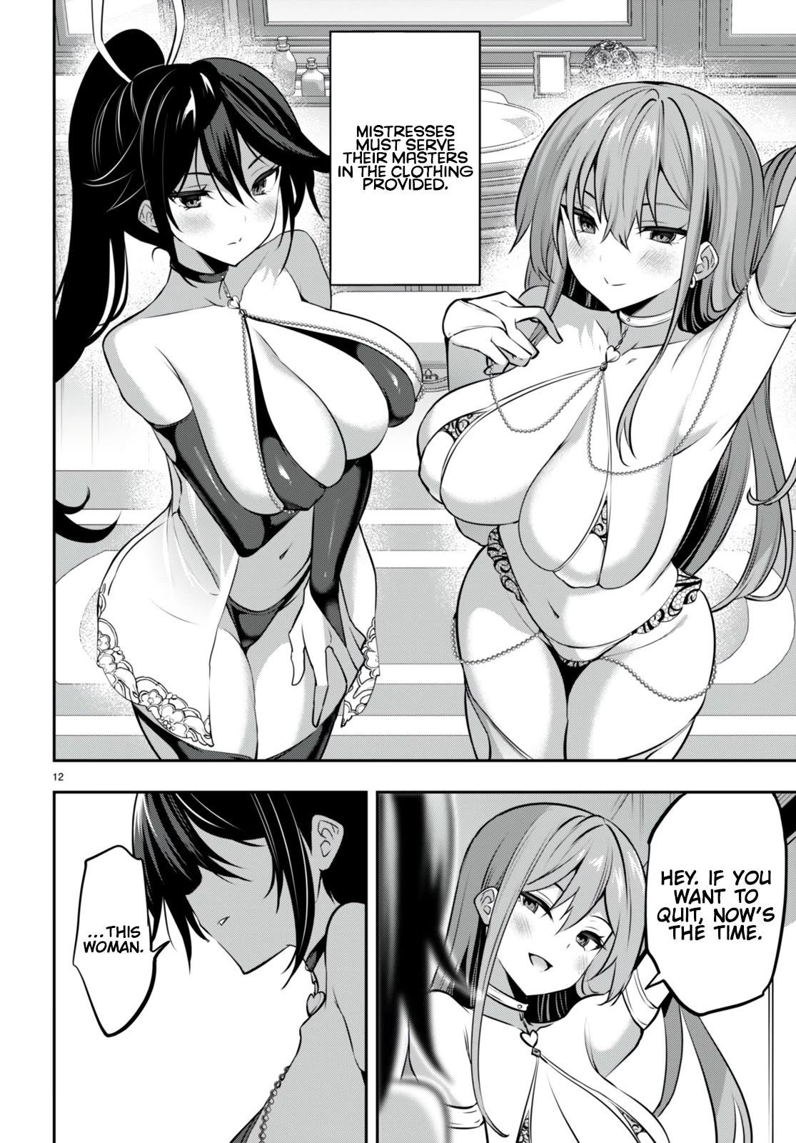 Strategic Lovers Chapter 29 - Page 14