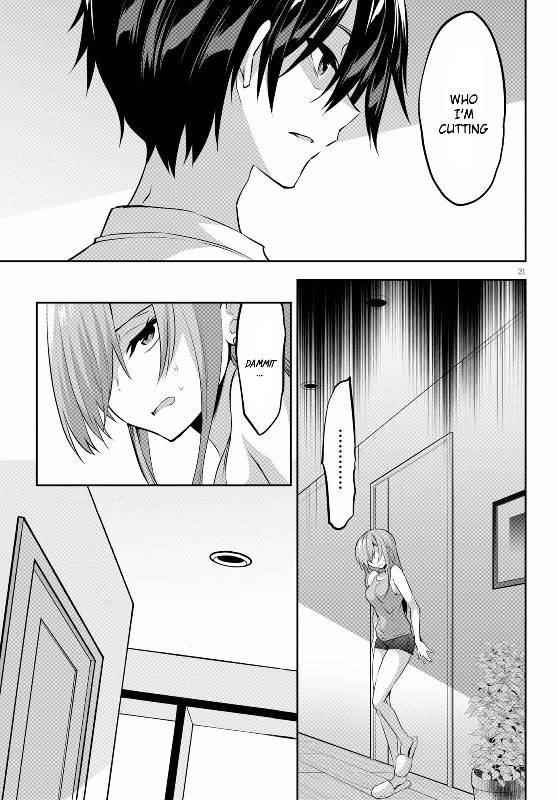 Strategic Lovers Chapter 3 - Page 21