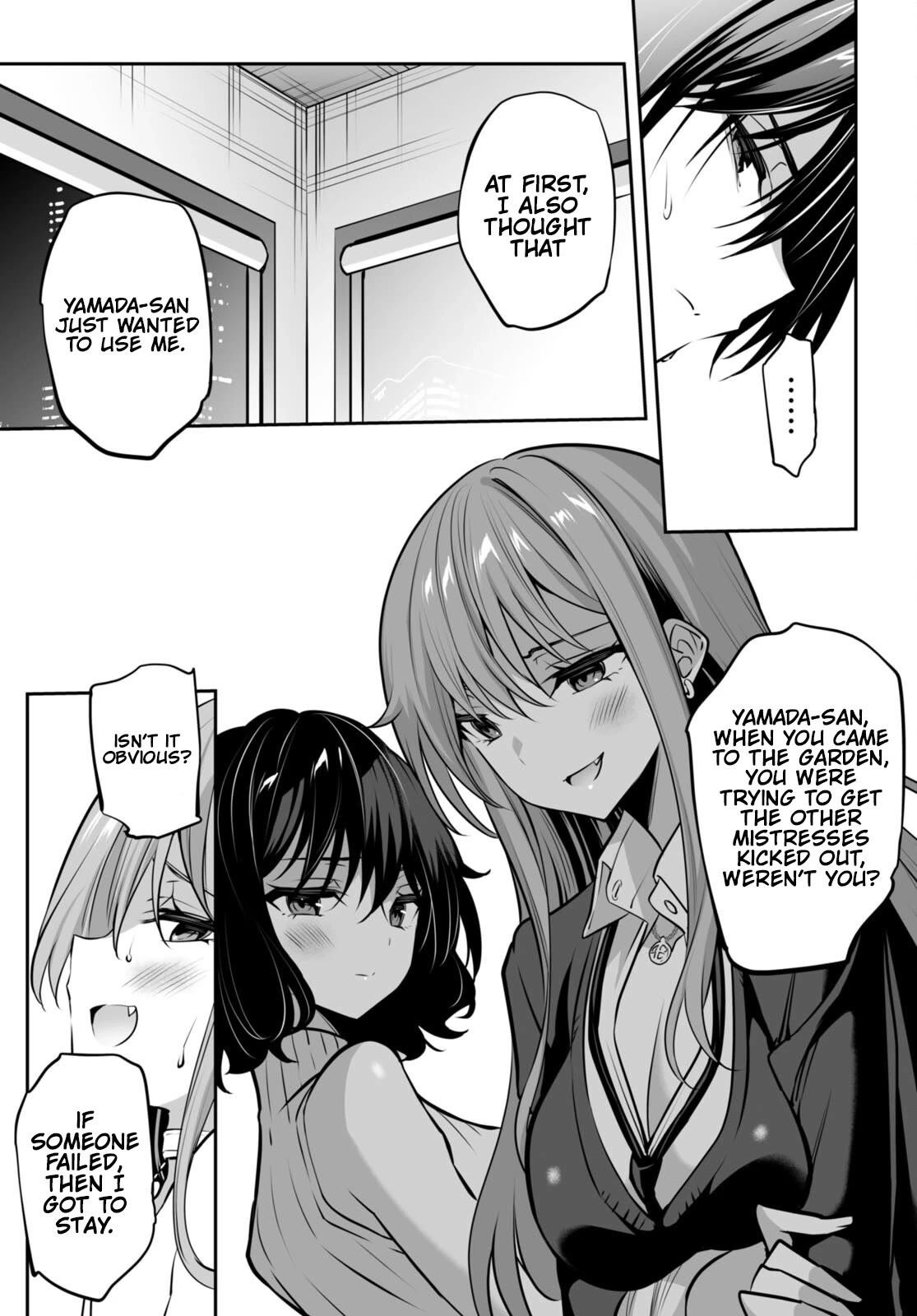 Strategic Lovers Chapter 30 - Page 7