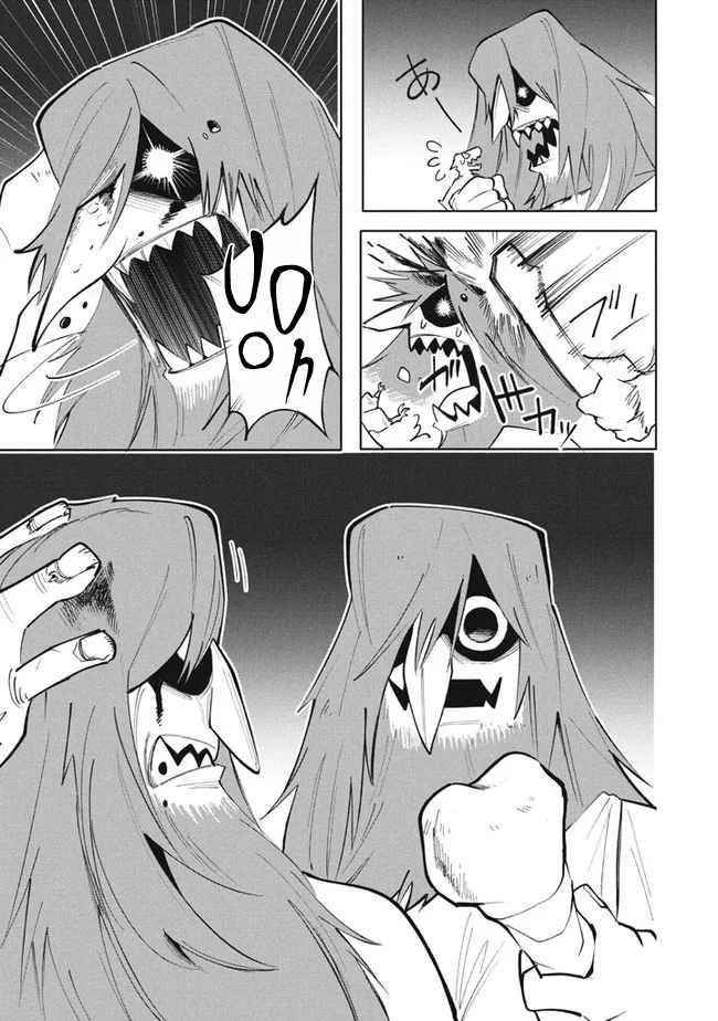 The Otherworldly Infection Story that Started with a Virus Reincarnation Chapter 14 - Page 10