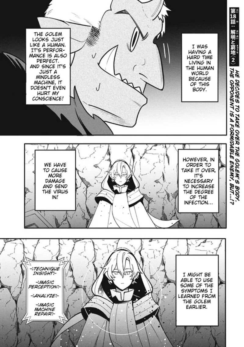 The Otherworldly Infection Story that Started with a Virus Reincarnation Chapter 18.5 - Page 1
