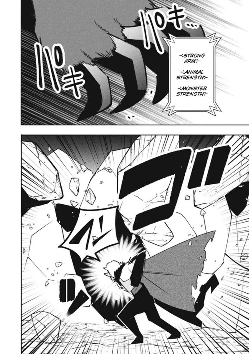 The Otherworldly Infection Story that Started with a Virus Reincarnation Chapter 18.5 - Page 6