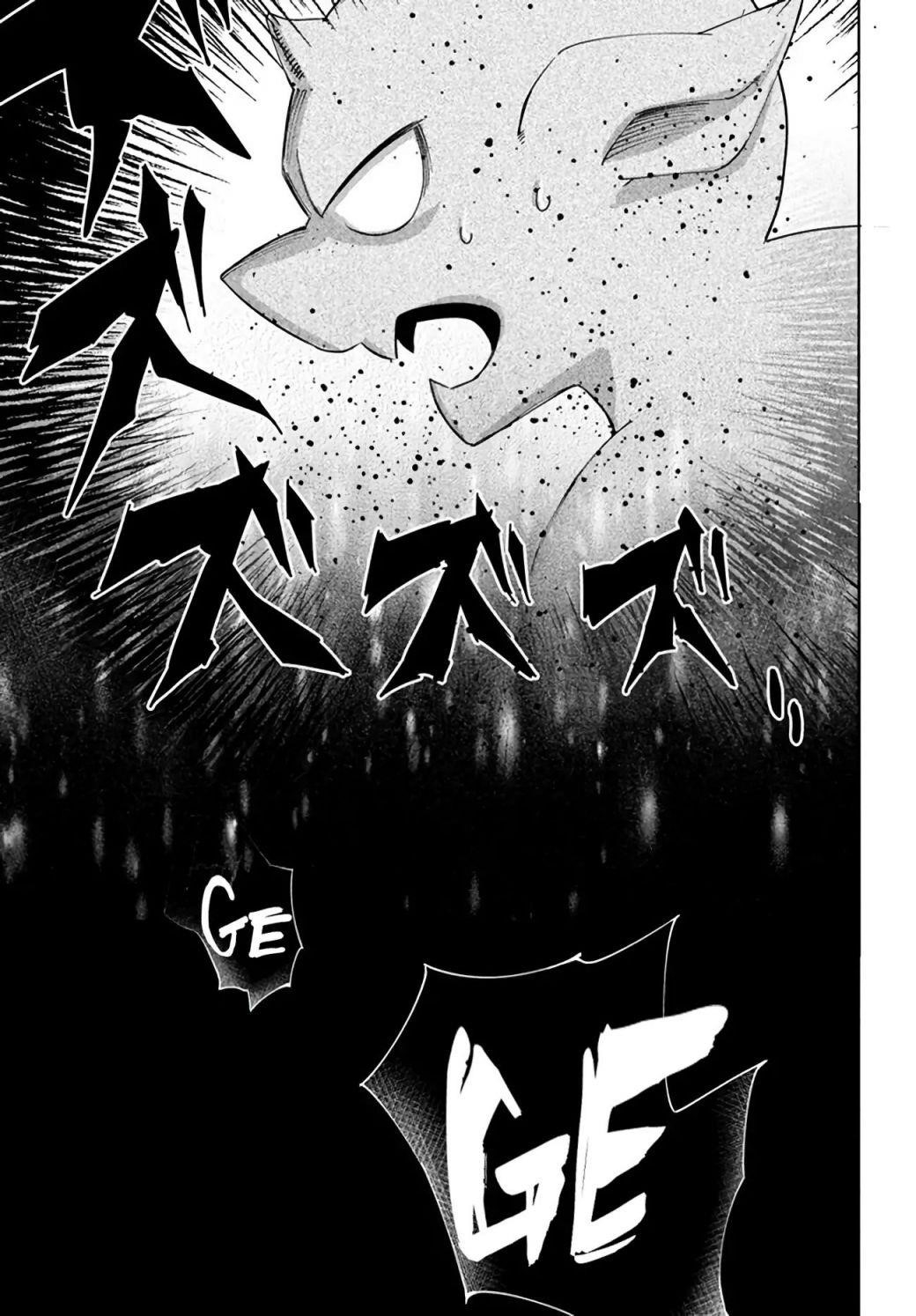 The Otherworldly Infection Story that Started with a Virus Reincarnation Chapter 3.2 - Page 13