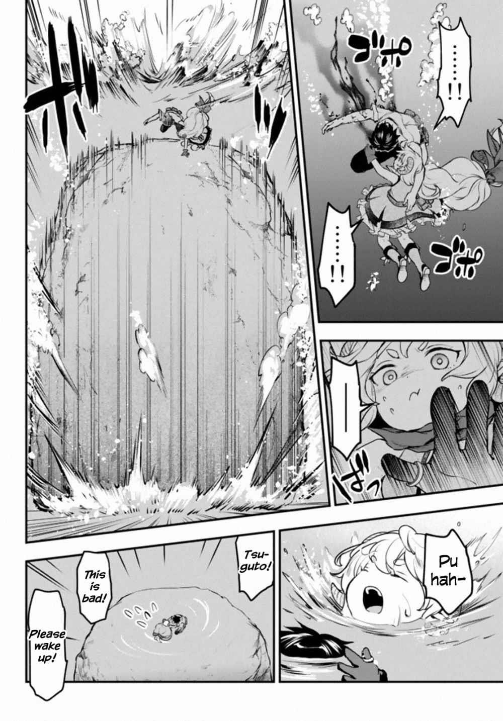 Little Girl, Shovel, and Evil Eye Chapter 11.1 - Page 16