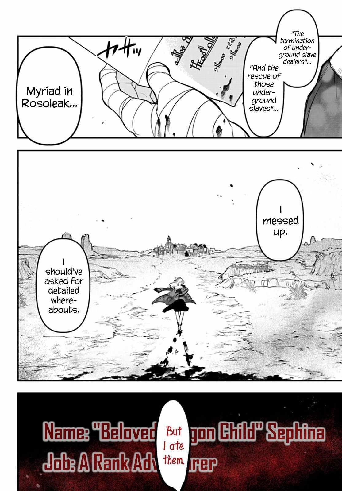 Little Girl, Shovel, and Evil Eye Chapter 14 - Page 12