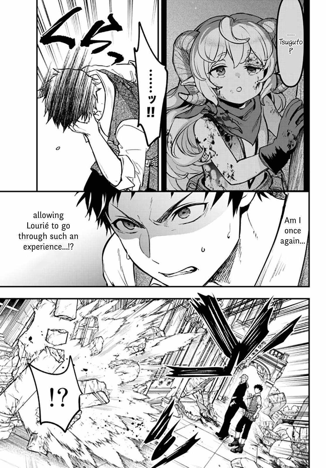 Little Girl, Shovel, and Evil Eye Chapter 14 - Page 33