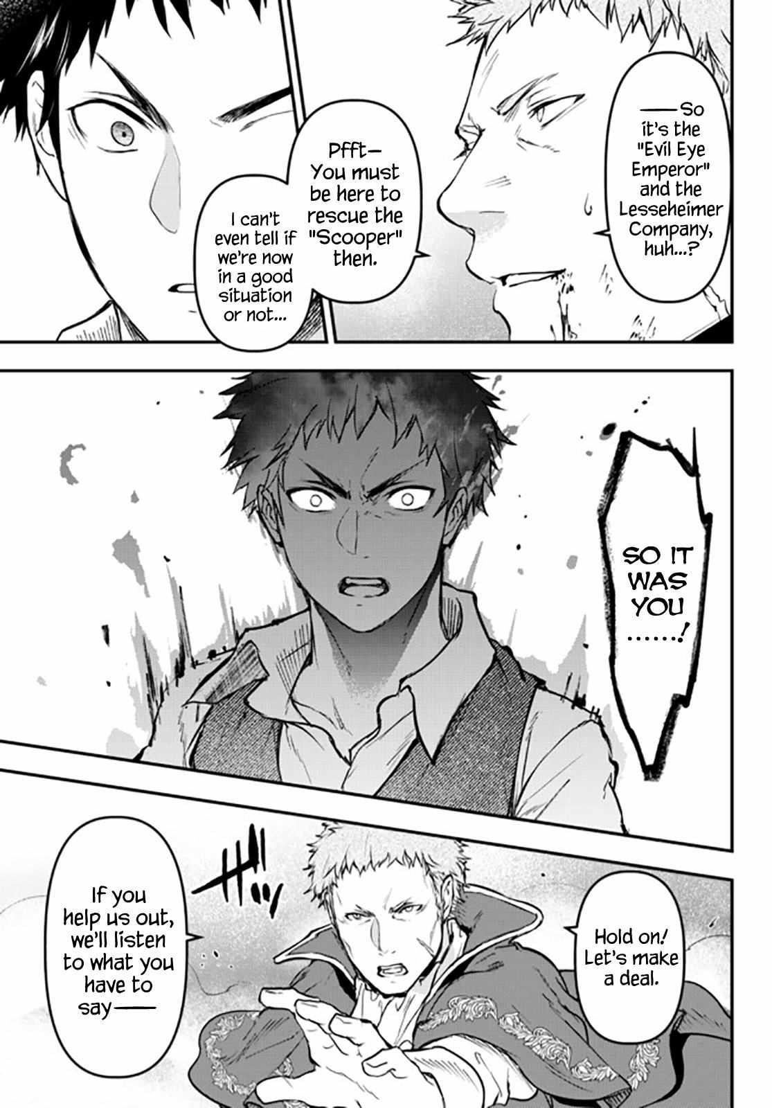 Little Girl, Shovel, and Evil Eye Chapter 14 - Page 35