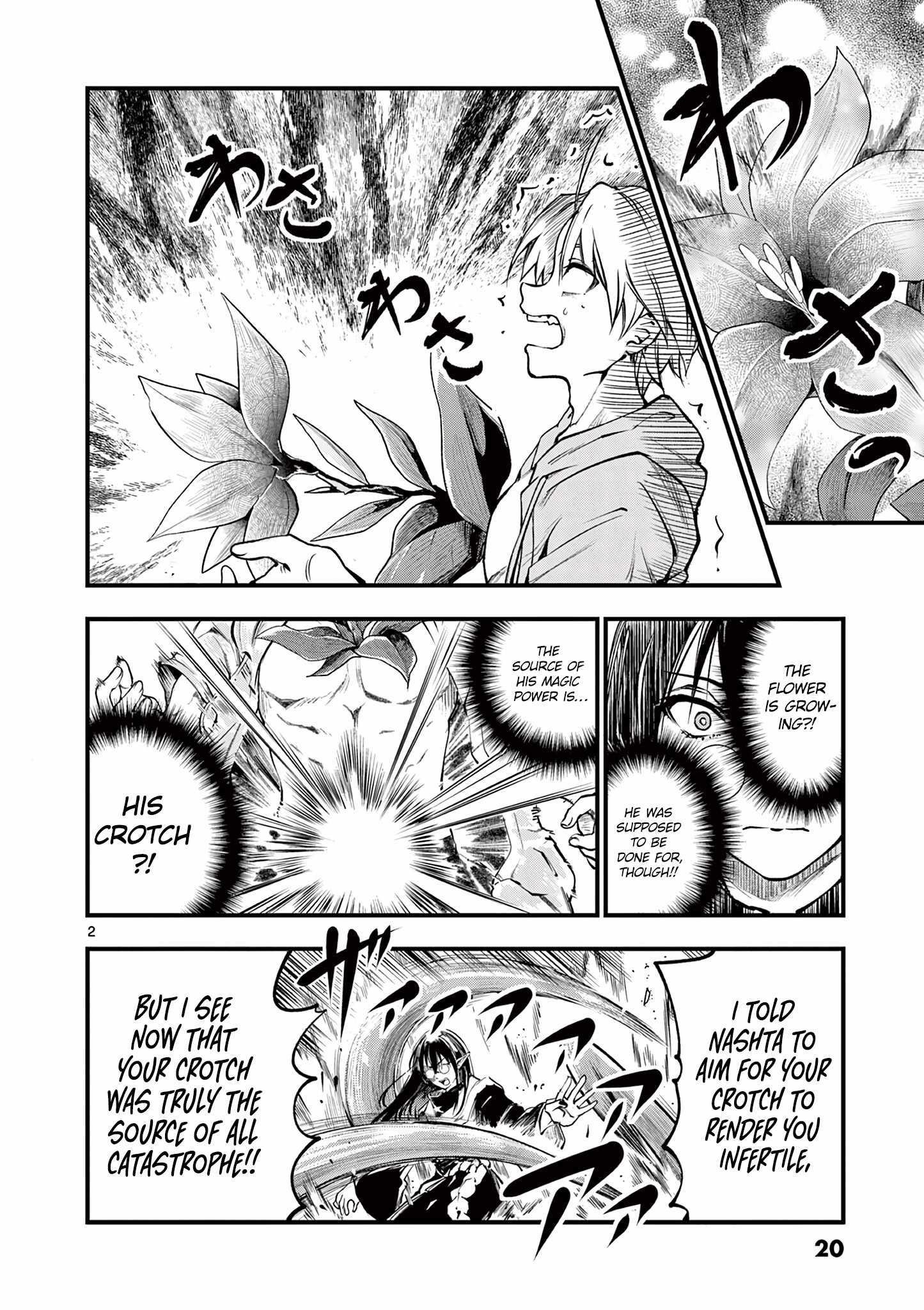 Lilia Pregnant The World End Chapter 16 - Page 2