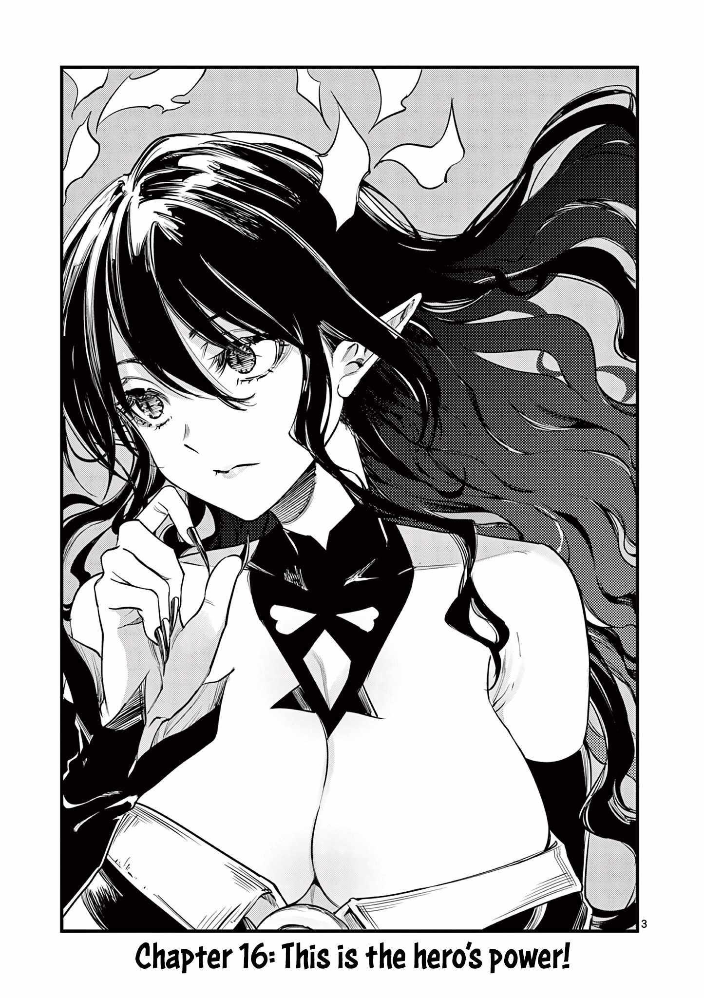 Lilia Pregnant The World End Chapter 16 - Page 3