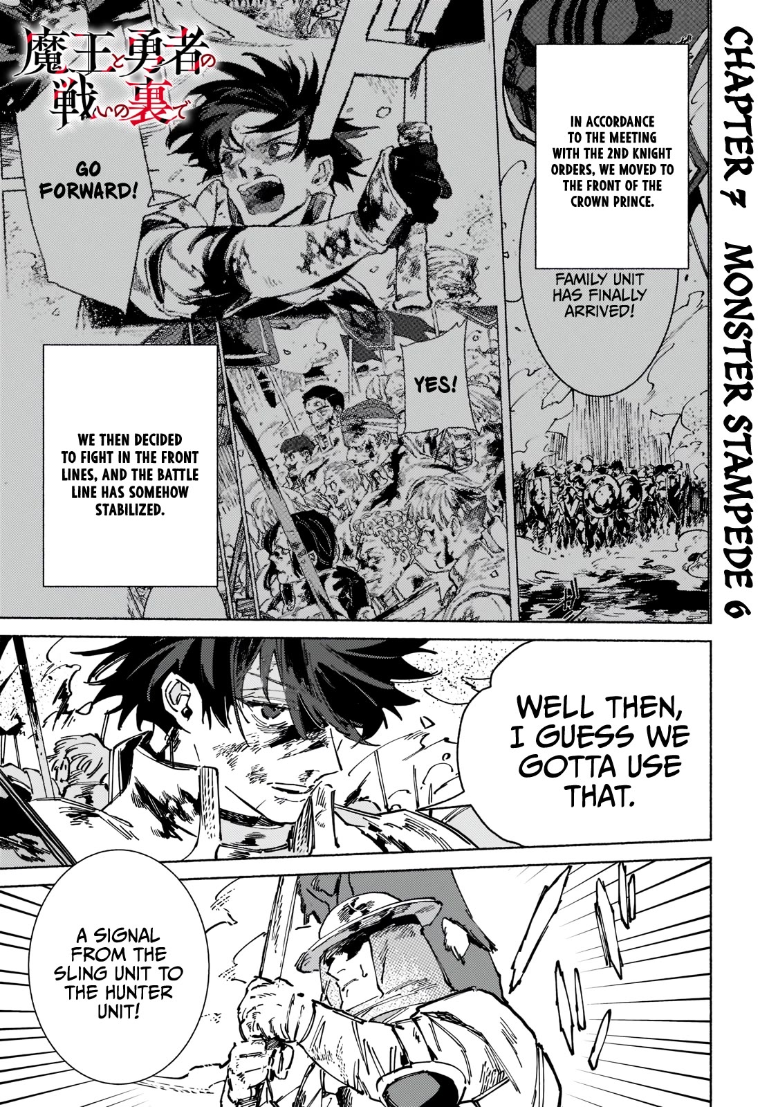 Behind the battle of The Hero and The Demon King Chapter 7 - Page 1