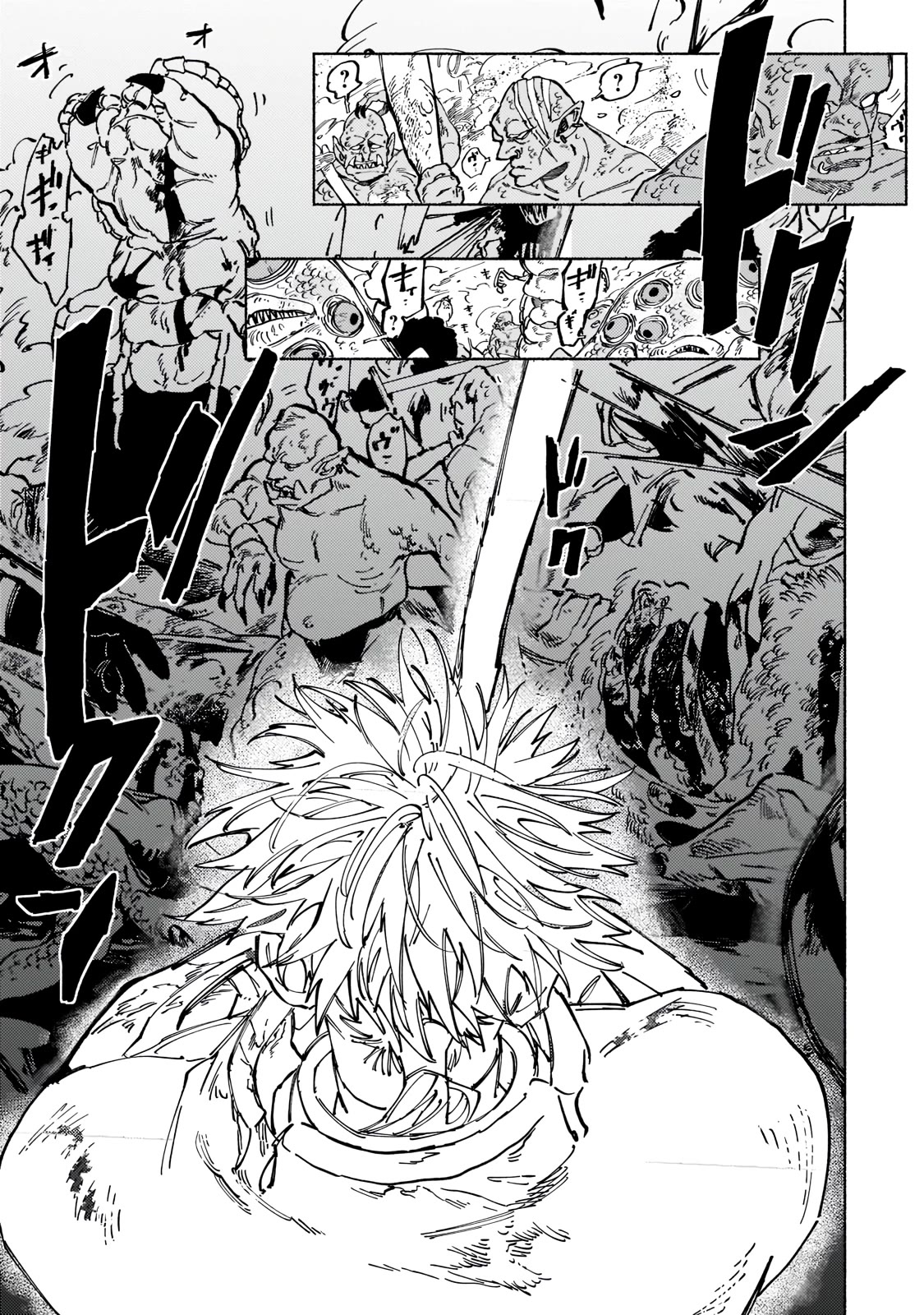 Behind the battle of The Hero and The Demon King Chapter 7 - Page 25