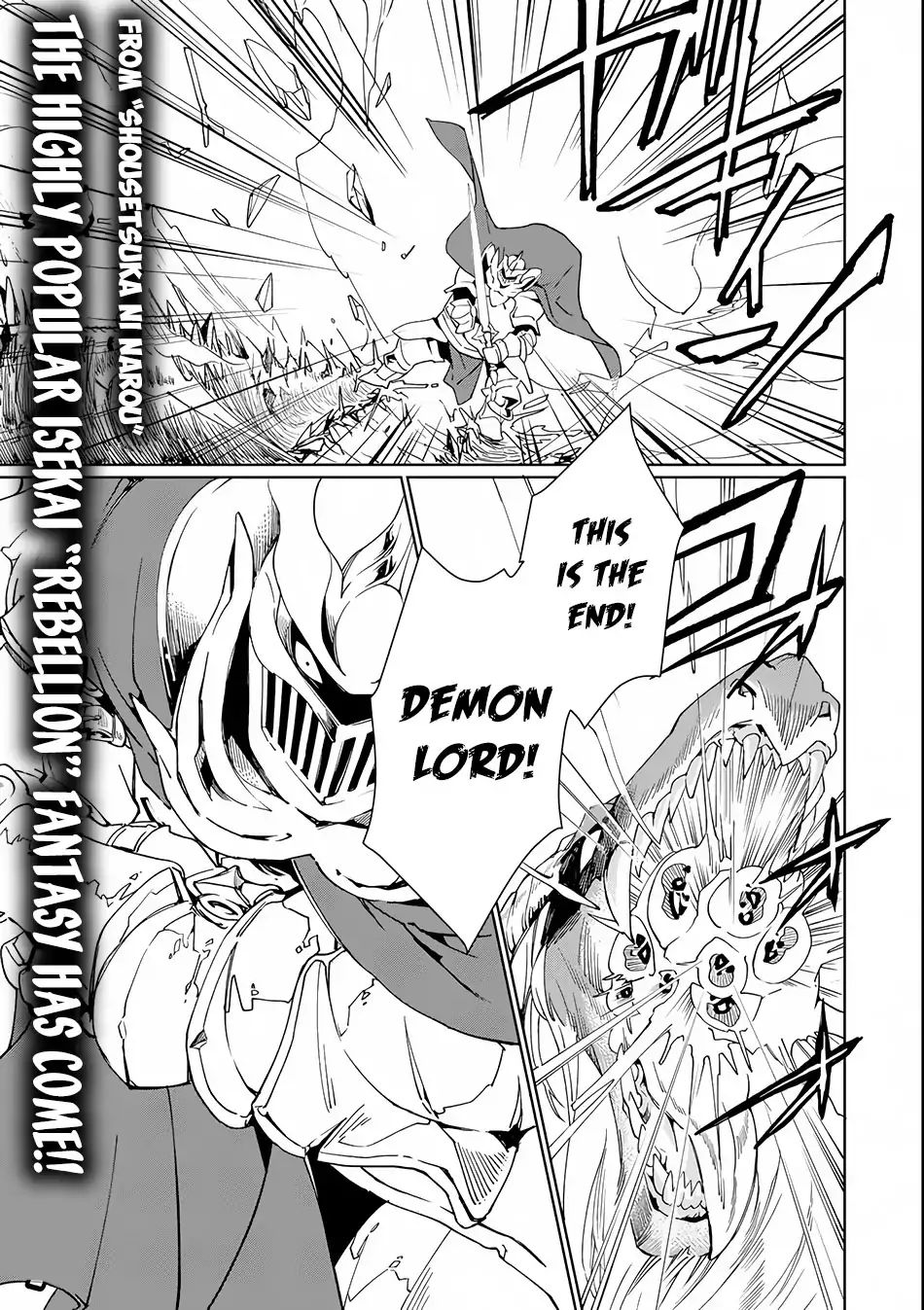 From Mightiest Hero to Demon King Chapter 1 - Page 1