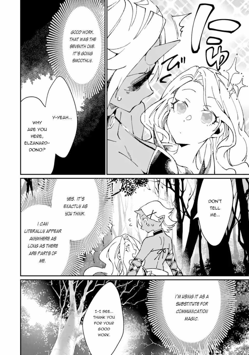 From Mightiest Hero to Demon King Chapter 33.2 - Page 4