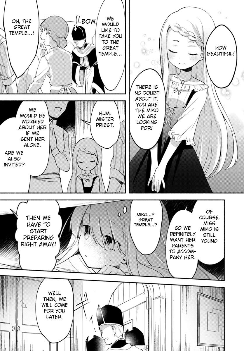 My Twin Sister Was Taken as a Miko and I Was Thrown Away but I’m Probably the Miko. Chapter 1 - Page 5