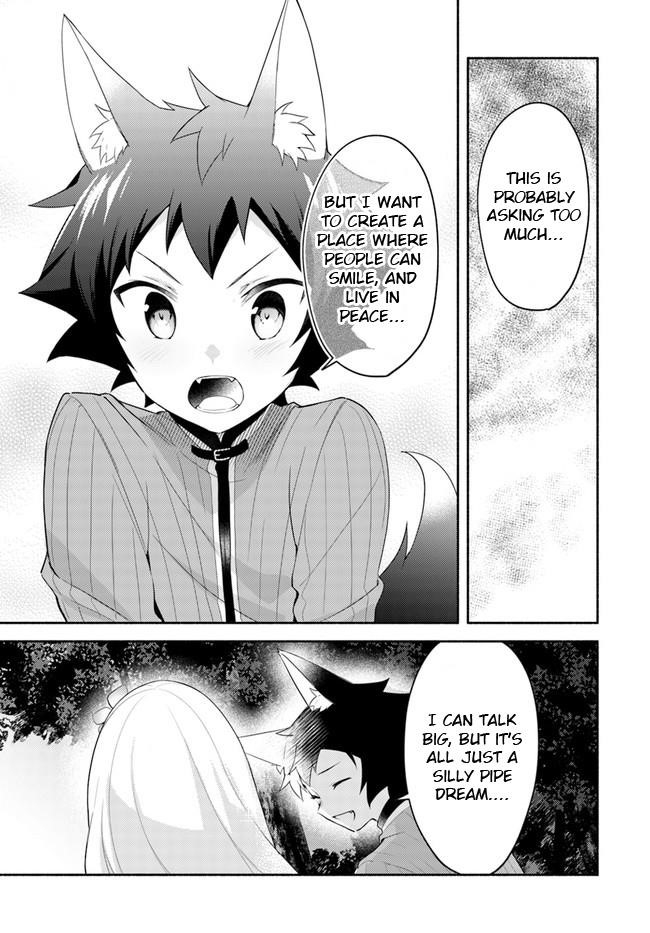 My Twin Sister Was Taken as a Miko and I Was Thrown Away but I’m Probably the Miko. Chapter 10.5 - Page 15