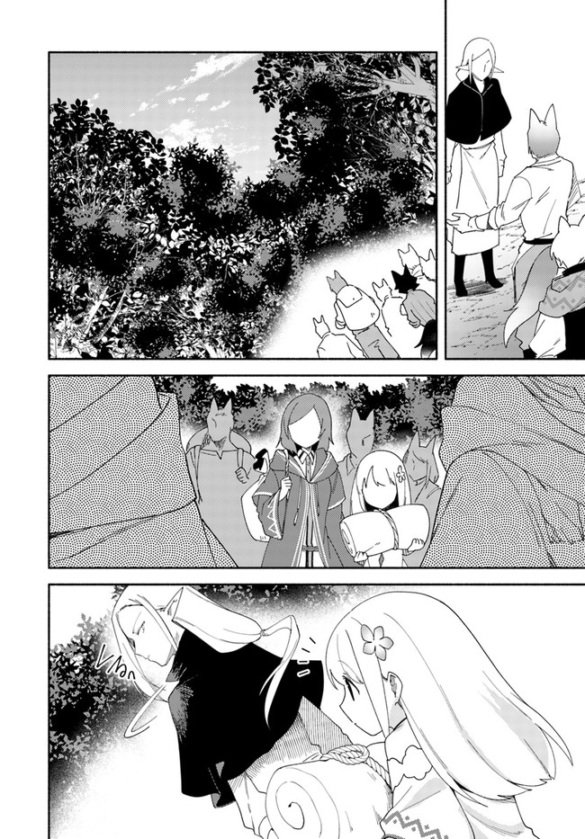 My Twin Sister Was Taken as a Miko and I Was Thrown Away but I’m Probably the Miko. Chapter 11.5 - Page 9