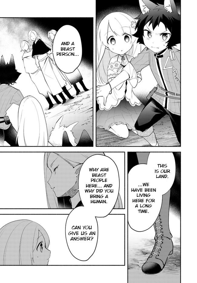My Twin Sister Was Taken as a Miko and I Was Thrown Away but I’m Probably the Miko. Chapter 11 - Page 11