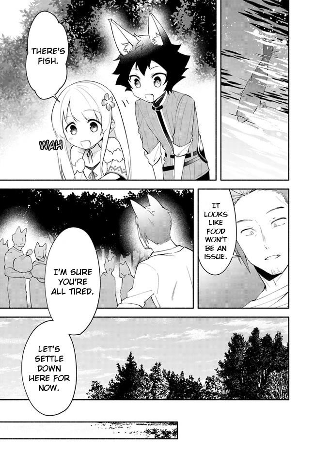 My Twin Sister Was Taken as a Miko and I Was Thrown Away but I’m Probably the Miko. Chapter 11 - Page 3