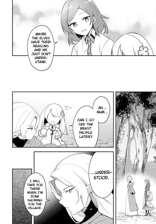 My Twin Sister Was Taken as a Miko and I Was Thrown Away but I’m Probably the Miko. Chapter 12 - Page 4