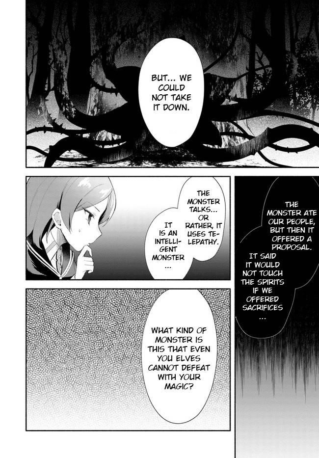 My Twin Sister Was Taken as a Miko and I Was Thrown Away but I’m Probably the Miko. Chapter 13 - Page 10