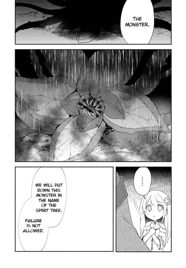 My Twin Sister Was Taken as a Miko and I Was Thrown Away but I’m Probably the Miko. Chapter 13 - Page 29