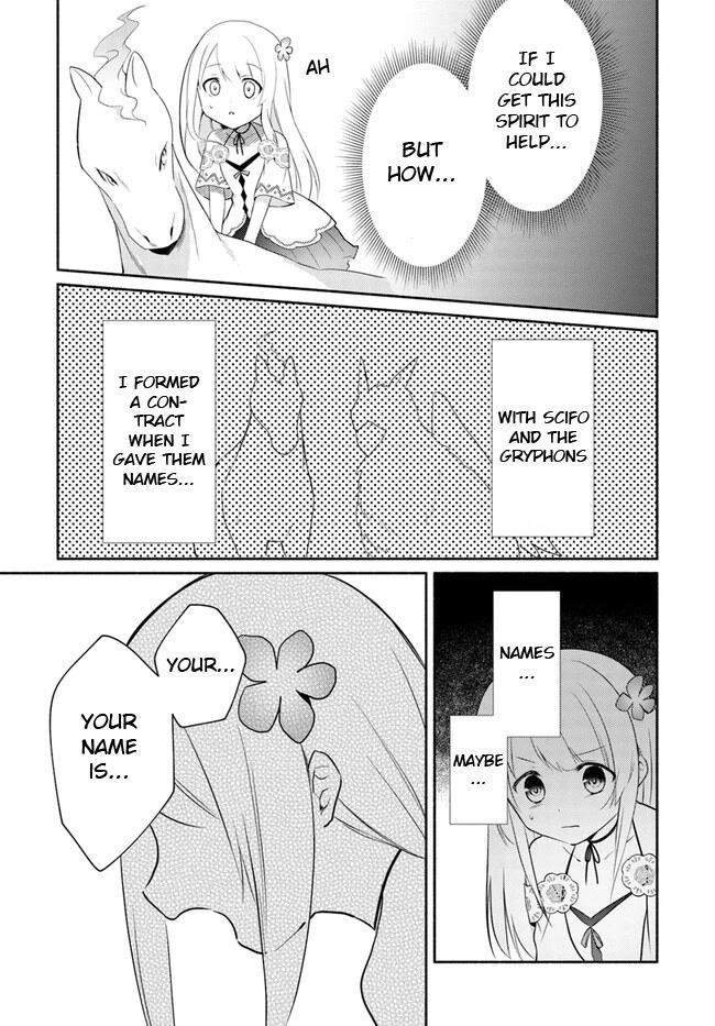 My Twin Sister Was Taken as a Miko and I Was Thrown Away but I’m Probably the Miko. Chapter 14.2 - Page 5