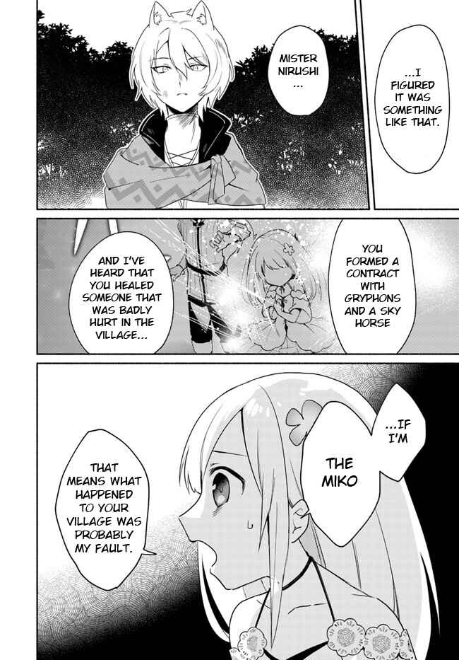 My Twin Sister Was Taken as a Miko and I Was Thrown Away but I’m Probably the Miko. Chapter 15.2 - Page 10