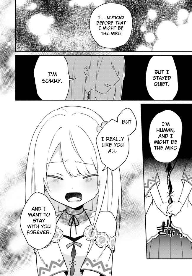 My Twin Sister Was Taken as a Miko and I Was Thrown Away but I’m Probably the Miko. Chapter 15.2 - Page 12