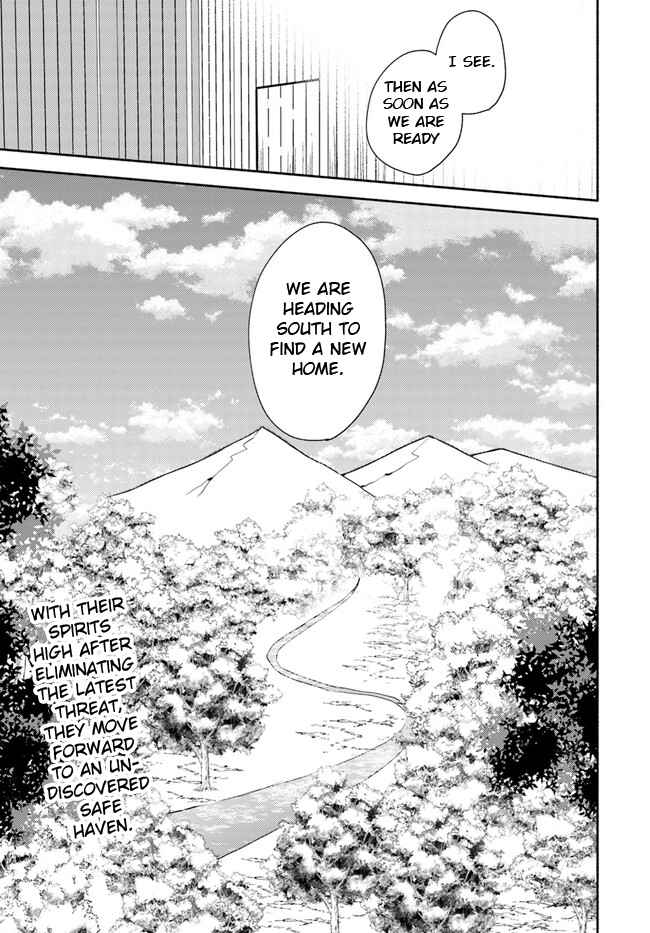 My Twin Sister Was Taken as a Miko and I Was Thrown Away but I’m Probably the Miko. Chapter 15.2 - Page 19